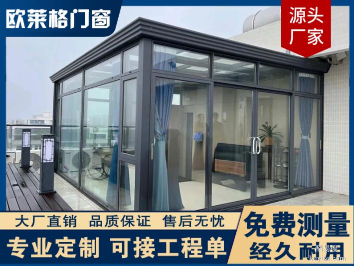 凌海附近門(mén)窗制作安裝，斷橋鋁門(mén)窗多少錢(qián)一平方？