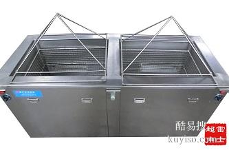 雙槽式高強度無損清潔雷士超聲波清洗機
