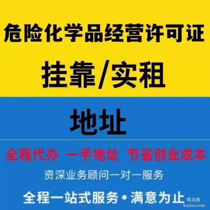 正規(guī)化工證代辦程序