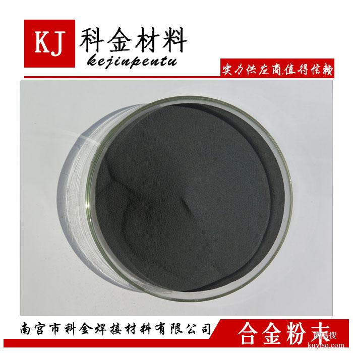 供應(yīng) 激光熔覆2209鋼粉 2205雙相不銹鋼自熔性粉末