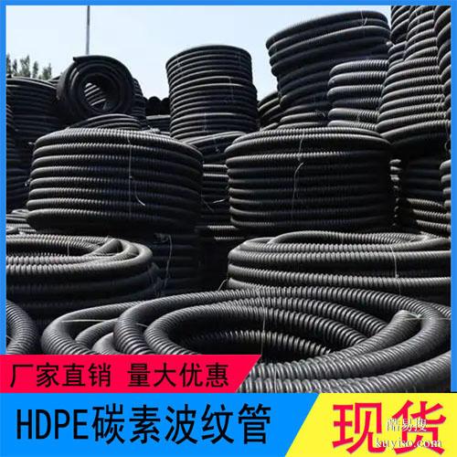 HDPE单壁碳素管80电缆护套管