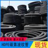 HDPE單壁碳素管80電纜護(hù)套管