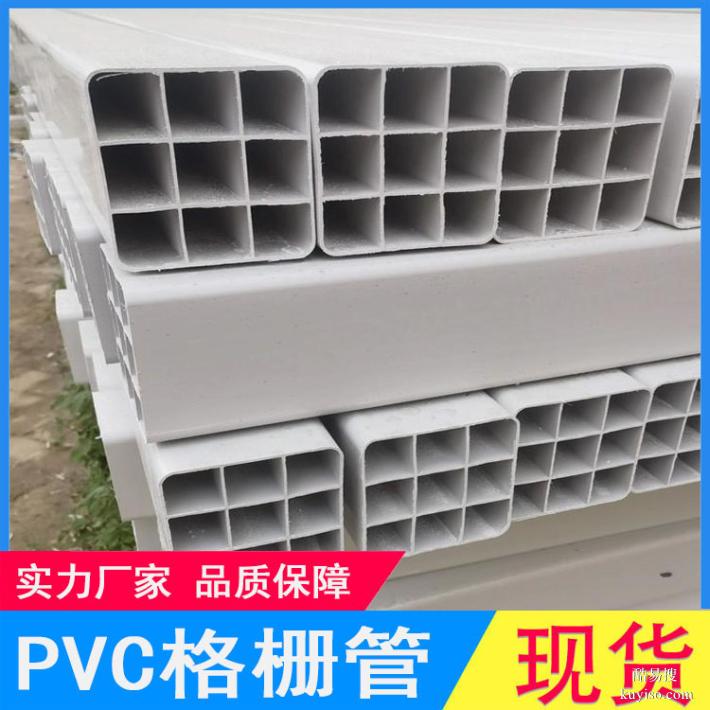 PVC单孔格栅管92通信格栅管162塑合金格栅管