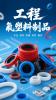 工業(yè)設(shè)備橡膠TC油封批發(fā)生產(chǎn)廠家