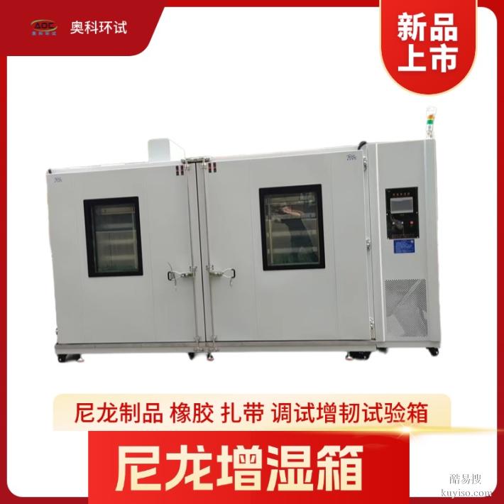 合肥維修冷熱沖擊試驗(yàn)箱不制冷降溫速率慢廠家