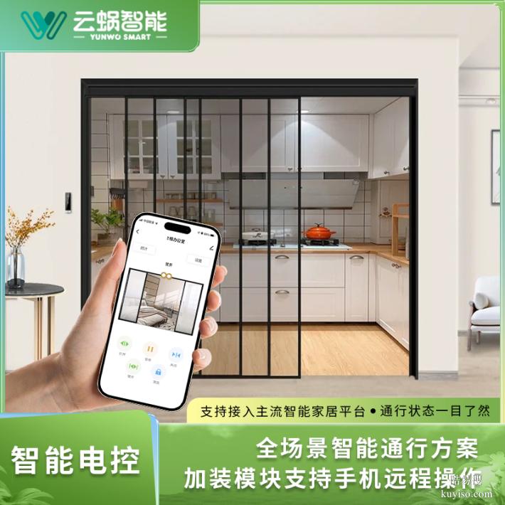 手動(dòng)門(mén)改自動(dòng)門(mén)推拉廚房衛(wèi)生間門(mén)改裝感應(yīng)控制門(mén)
