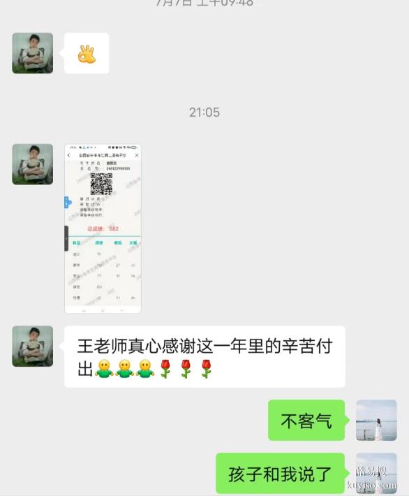 走訪太原8所初三復讀機構(gòu)后我為什么最終選擇正德書院