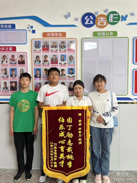 我為什么最終選擇正德書院？