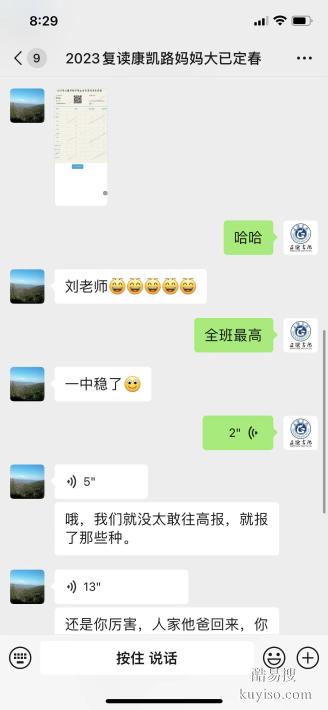 太原中考分数不够理想？正德书院：低进高出，定制化复读方案