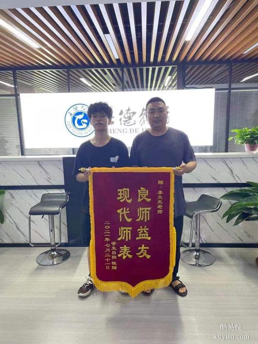 从387分到582分，我在正德书院重启人生的365天