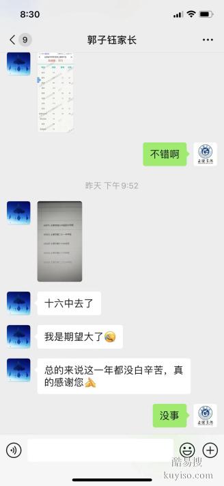 走訪太原8所初三復讀機構(gòu)后我為什么最終選擇正德書院