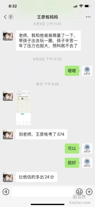 太原中考分数不够理想？正德书院：低进高出，定制化复读方案