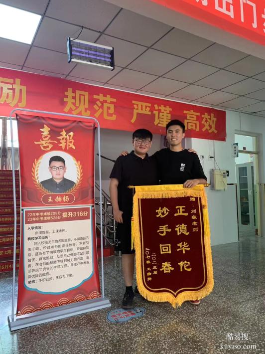 太原中考復(fù)讀選擇正德書院的原因