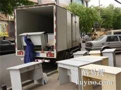 大連開發(fā)區(qū)運通搬家服務(wù)部