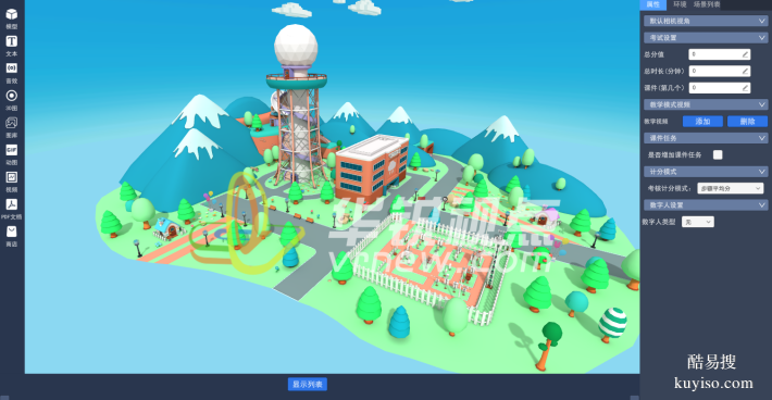 VR場景編輯器：如何降低企業(yè)VR內(nèi)容生產(chǎn)門檻？