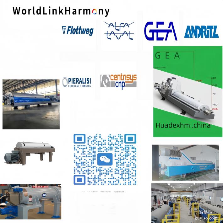 JUMBO3脫泥機修復(fù)螺旋葉片?軸承溫度過高差速器異響