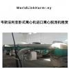 蚌埠煤焦油泥脫油脫水用臥式離心機(jī)處理1000噸物料實(shí)驗(yàn)處理租