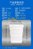 水性涂料桶,20kg塑料桶