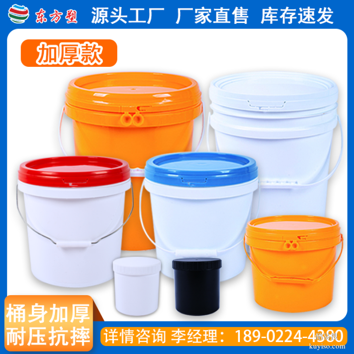 透明塑料圆桶,塑料圆桶,桶