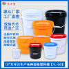20升塑料桶涂料桶-廣州仿石漆包裝桶生產(chǎn)廠家