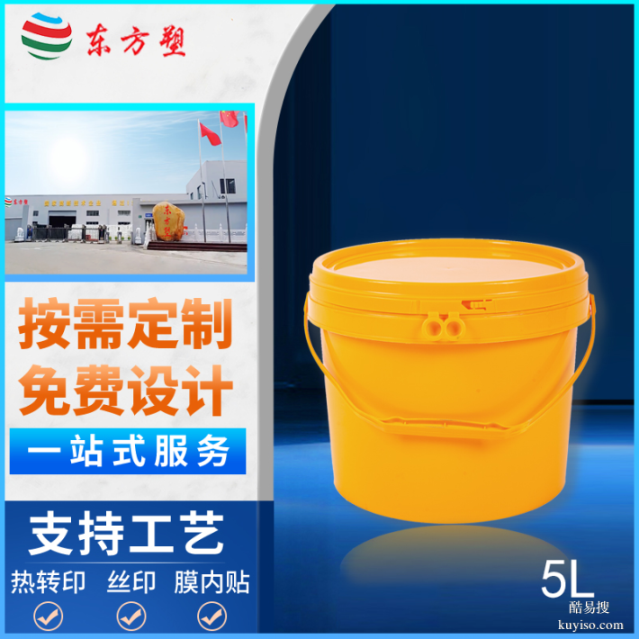 20升仿石漆包装桶-韶关仿石漆包装桶批发
