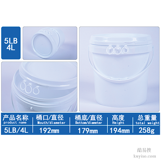 密封桶,广东塑料桶