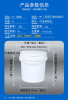 透明塑料圆桶,塑料圆桶,桶