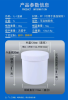 彩漂粉包裝桶,塑料包裝桶