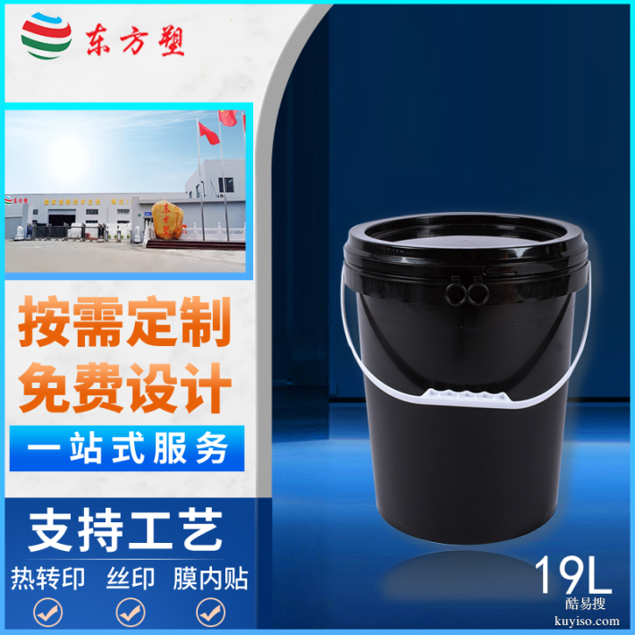 润滑油桶18L塑料桶-茂名仿石漆包装桶批发
