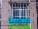 北京門(mén)頭溝大峪安裝窗戶防盜窗護(hù)窗陽(yáng)臺(tái)護(hù)欄安裝防盜門(mén)防盜網(wǎng)