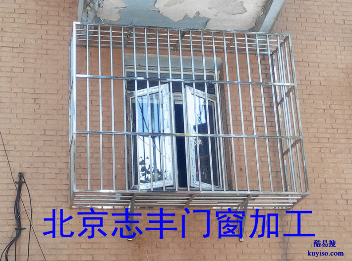 北京朝陽惠新里安裝防盜門不銹鋼防盜窗護窗護欄