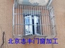 北京海定肖家河安裝防盜門(mén)不銹鋼防盜窗護(hù)窗陽(yáng)臺(tái)護(hù)欄護(hù)網(wǎng)