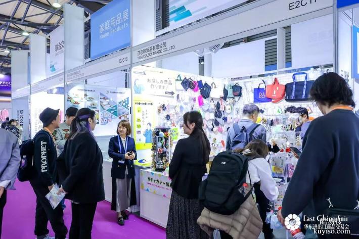 2026第34屆中國華東進出口商品交易會（上海華交會）