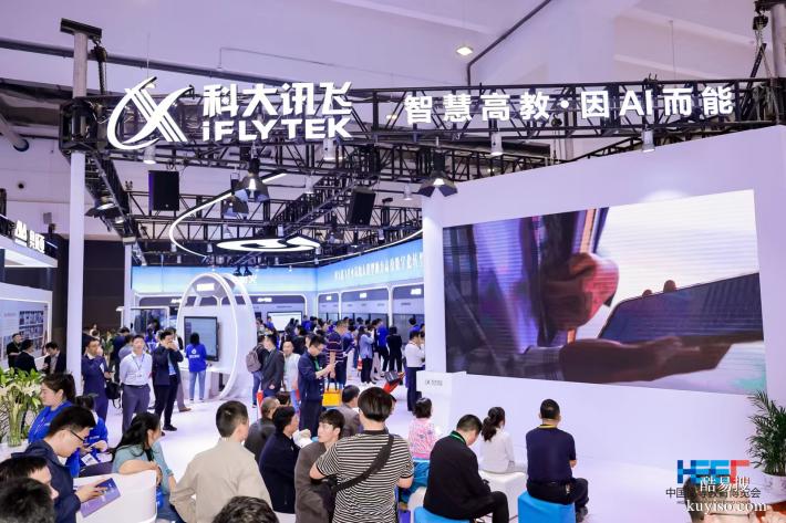 第64屆高等教育博覽會（2026 南昌）