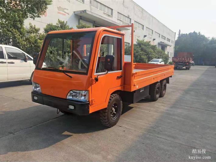 载重5吨电动货车，工厂电动搬运平板货车