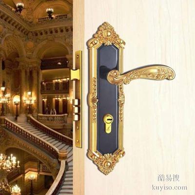 解决科华南路北路中路附近开锁问题保险柜锁南门师傅
