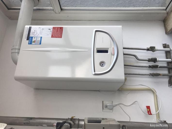 承接郫都區(qū)犀浦紅光鎮(zhèn)附近維修壁掛爐集成燃氣灶電話