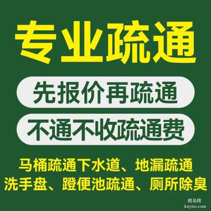 蓉城高新区全天疏通失物打捞各种首饰戒子项链耳环电话师傅
