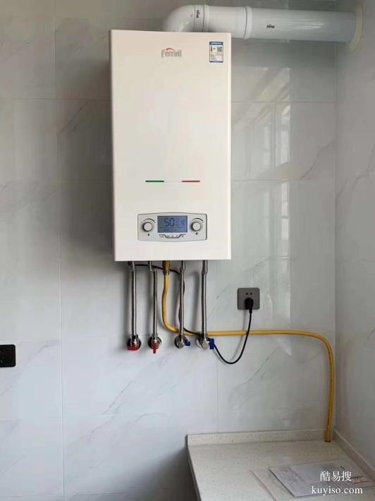 承接高新區(qū)天府四街五街附近維修壁掛爐集成灶電話師傅