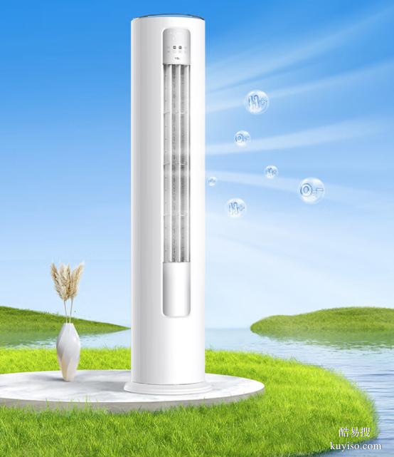 天府新區(qū)科學城興隆湖維修家用商用空調(diào)故障加氟移機電話