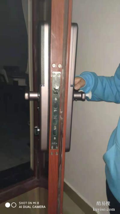 提供双流区华阳镇开锁业务更换门锁芯全天在线电话