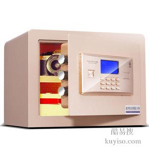 天府新區(qū)華陽(yáng)鎮(zhèn)附近開維修保險(xiǎn)柜門禁家用鎖聯(lián)系電話