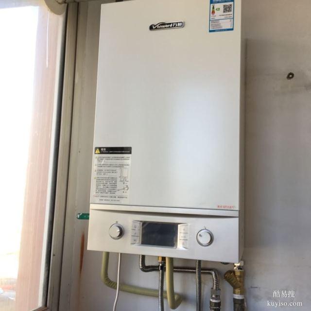 承接青羊區(qū)日月大道中壩附近維修壁掛爐集成燃?xì)庠铍娫?><span id=