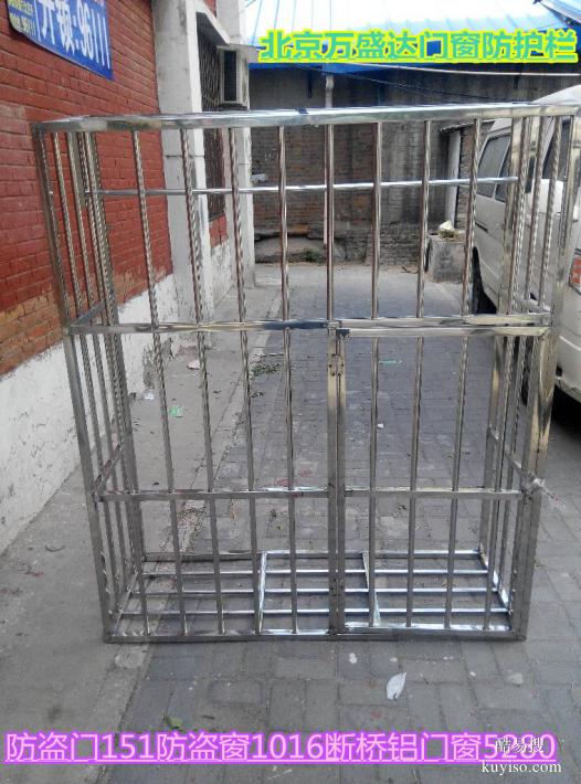 北京海淀金溝河陽(yáng)臺(tái)護(hù)欄安裝小區(qū)防盜窗護(hù)窗防盜門