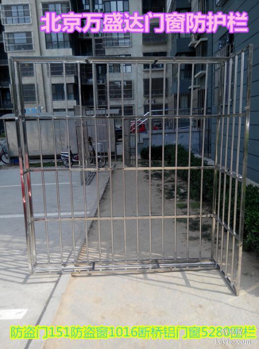 北京海淀金溝河陽(yáng)臺(tái)護(hù)欄安裝小區(qū)防盜窗護(hù)窗防盜門