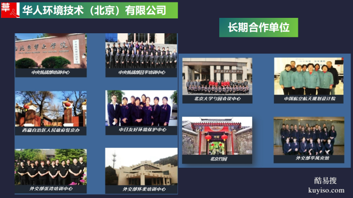 物業(yè)管理服務外包勞務派遣園林綠化養(yǎng)護服務等全方位的物業(yè)管理
