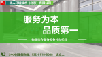 单位日常保洁外包、物业保洁外包、写字楼保洁办公室保洁服务外包