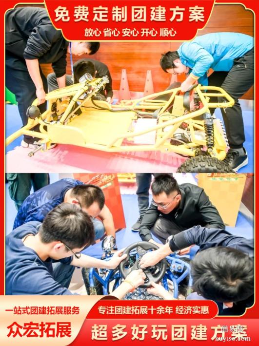 北京團(tuán)建天花板！戶外F1賽車主題創(chuàng)意團(tuán)建