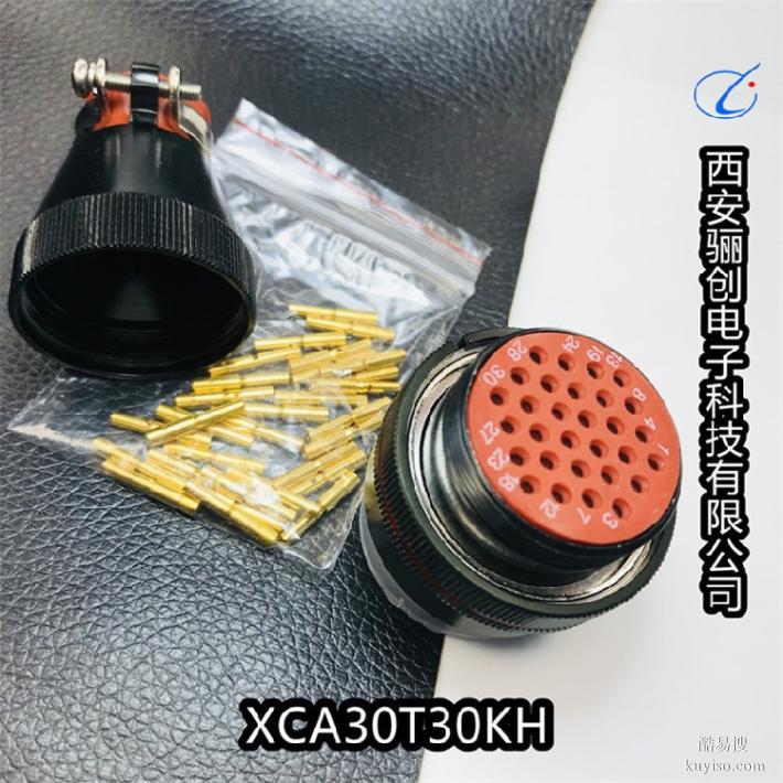 骊创新品XCA30S15M1D1接插件XCA圆形连接器