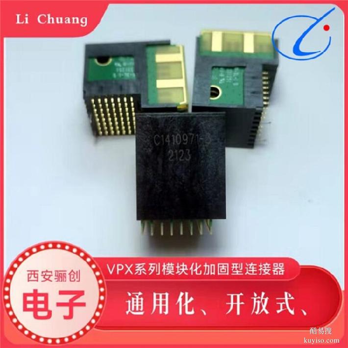 C1410965-1接插件C14混裝連接器西安驪創(chuàng)銷售